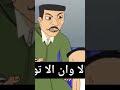 الا وان الا جو الجزء الثالث الا وان الا جو الجزء الثالث