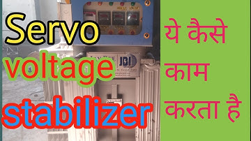 Servo voltage stabilizer | 500 kva servo | voltage stabizer | industrial servo | stabilizer 500 kva