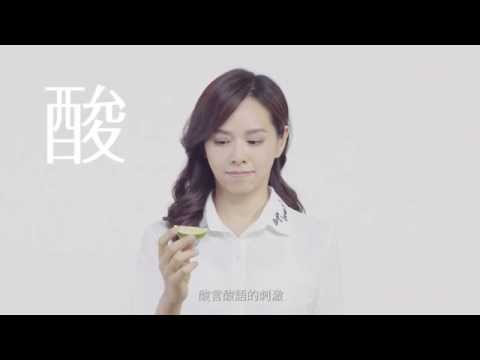新鹼民運動-夏于喬響應吃檸檬影片