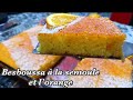 En kabyle recette besboussa à la semoule et orange 🍊 deux œufs seulement un vrai délice