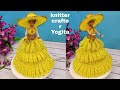 फोम की गुड़िया का नया अवतार ,Foam doll dress , @Knitter crafter Yogita