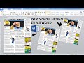 How to make Newspaper Design in ms word | Ms word Tutorial | Design idea | Ad Real Tech |