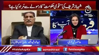 Kaladam Mazhabi Jamat - Hukumat Blackmail Hogai?| Faisla Aap Ka With Asma Shirazi | Aaj News