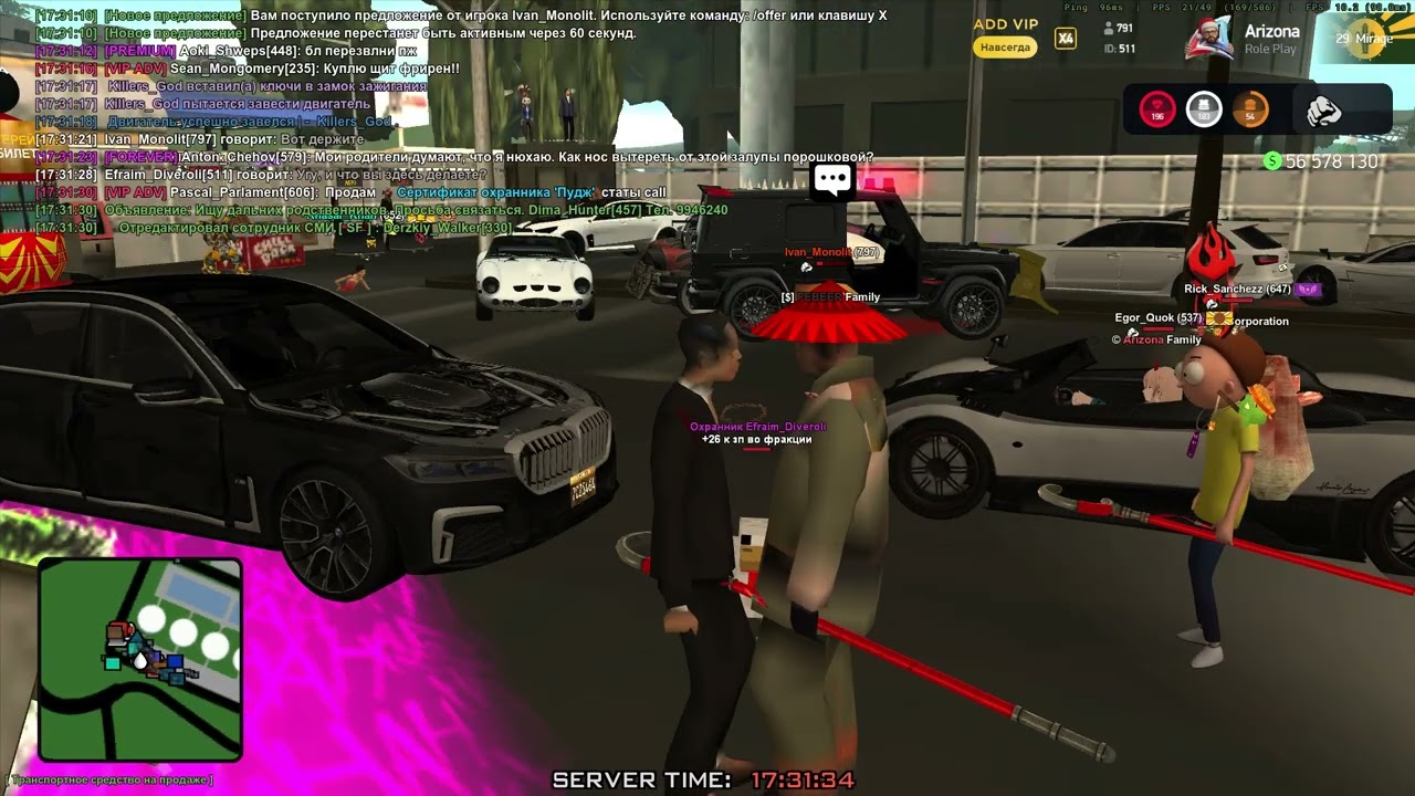 Ivan Monolit ПЧСФ 4.4 ФП