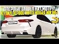 ВПЕРВЫЕ ЗАШЁЛ НА СМОТРУ! КУПИЛ ПЕРВОЕ АВТО! - SMOTRA MTA