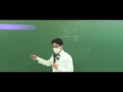 [공인중개사 무료인강 인강드림] 2022년 강성규 부동산세법 기본이론강의 (<strong>26강</strong>)