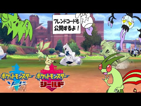 ポケモン ポケモン剣盾 ポケモンソードシールド ポケモンキャンプに行こう カレー作りで楽しいぽけキャン ゆっくり実況 Youtube