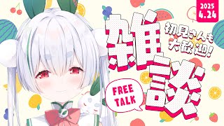 Chau Ch.雪兎ちゃうの配信のサムネイル画像