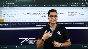 NEET ANSWER KEY OFFICIAL UPDATE BY NTA