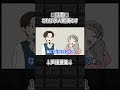 キレイな女性キャラにキモい声はもう入れたくない|FUNNYMOVIE公式チャンネル