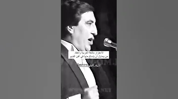 ما ريد تقلي Hello بيي وبيك فلاح 
