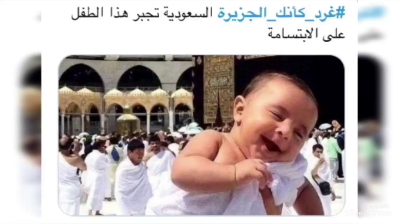 بدون درج في الحج