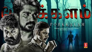 Tamil Suspense Thriller Horror Movie PORKKALAM | Biju Menon | Kishore | Sampath Raj