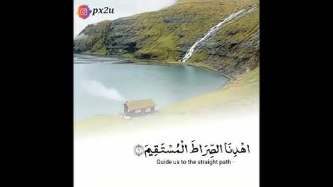 سورة الفاتحة 💚 بصوت خيالي،