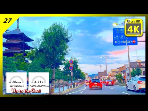 [4K HDR] Driving Japan! Hokusetsu, Osaka (Suita IC)⇔ Kyoto city/August, 2023/Meishin Expressway.