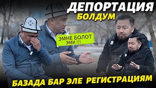 Ачыгын айтып салды❗️Бул жактагы БИЗНЕС эмне болот 🔴 КЫРГЫЗЫМДАН ыраазымын дейт 😞 Агабыз кейиди