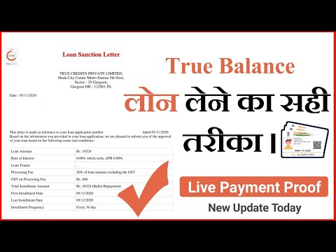 True Balance loan upto ₹50,000 Without document | India @Financial Help