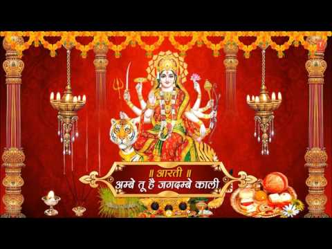 ambe-tu-hai-jagdambe-kali-with-lyrics..aarti-promo-narendra-chanchal-i-lyrical-video-promo