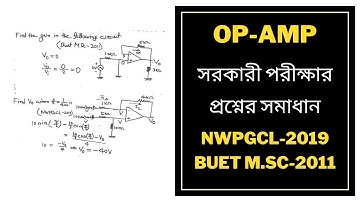 36. Op-Amp NWPGCL-2019 and Buet M Sc-2011 Question Solution || Operational Amplifier Bangla Tutorial