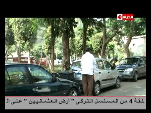 برنامج أوعى الحلقة الرابعة