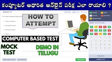 How to Attempt Online Exam|How to Write Online Exam In Telugu|Online Exam Demo|Computer Based Test