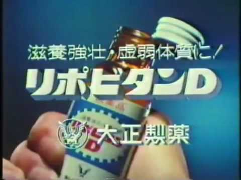 スナイパー　ビコーズ　大正製薬リポビタンDイメージソング　富安秀行
