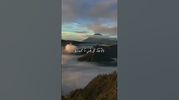 (واتقوا يوما ترجعون فيه إلى اللَّه) القارئ عبدالله الموسى #عبدالله_الموسى