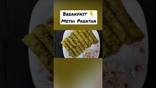 Instant Breakfast Recipe ~ Methi Paratha ??? | Mejwani Assal Swad #shorts