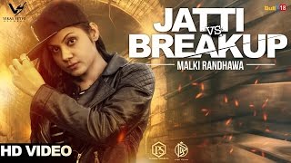 Jatti vs breakup | malki randhawa | latest punjabi songs 2017 | vs recordss