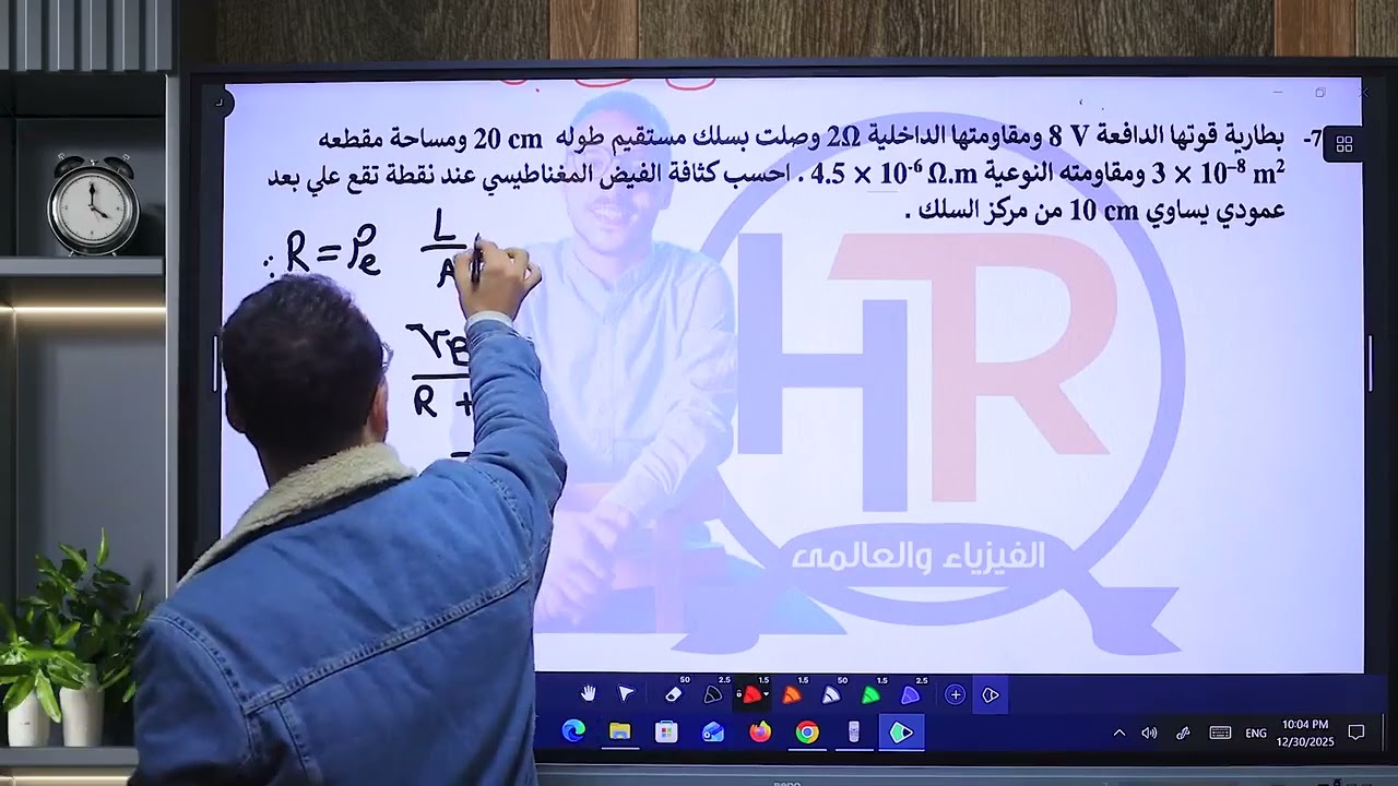 الجزء التاني من ورشة عمل الفصل الثاني حل اسئلة كتاب المدرسة ١ 