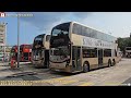 Hong kong bus kmb 74x atenu1174 uj3037 kwun tong ferry pier   tai po central 