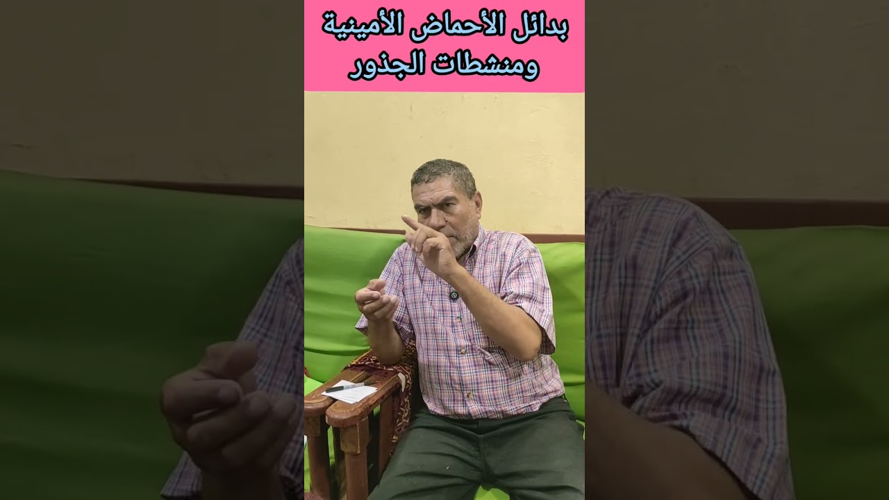 #بدائل_مهمة_للمزارع