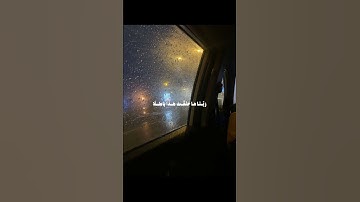 سوره ال عمران 🤍. #ستوريات_دينيه