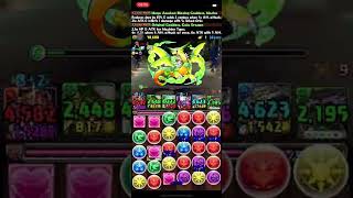 Puzzle And Dragon Odin Dragon Descended-Ists Invalid