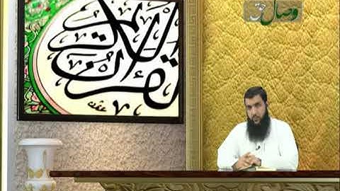 حفظ قرآن - 8 (بررسی ترجمه آیات 94 الی 112 سوره مبارکه بقره) 15-4-2014