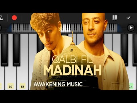 قلبي في المدينة  