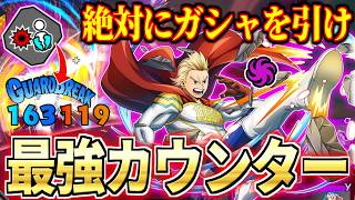 Tech Mirio is Insane in My Hero Ultra Rumble
