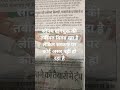 #hindisong #viral #viralvideo #video #new #news #shorts #shortvideo #@Ajaykumar-BGP #bihar#india