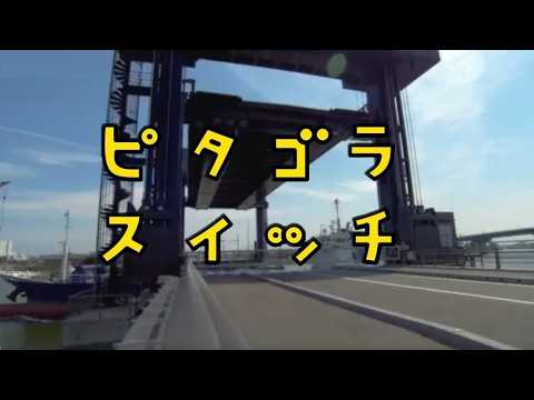 【昇開橋】そこで橋は考えた３（ピアノ譜MIDI）【徳島県】