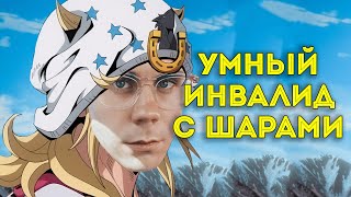:      - STEEL BALL RUN ()