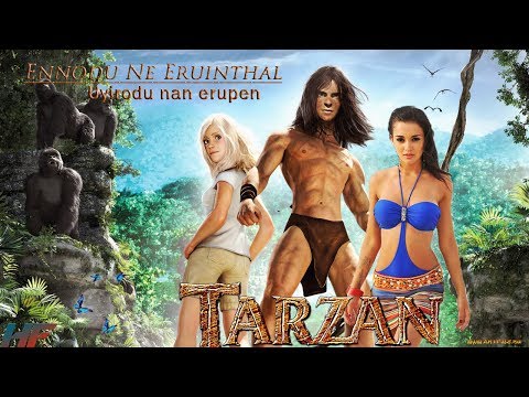 ennodu-nee-erunthal-uyirodu-nan-erupen-video-song-tarzan-version--tamizhil