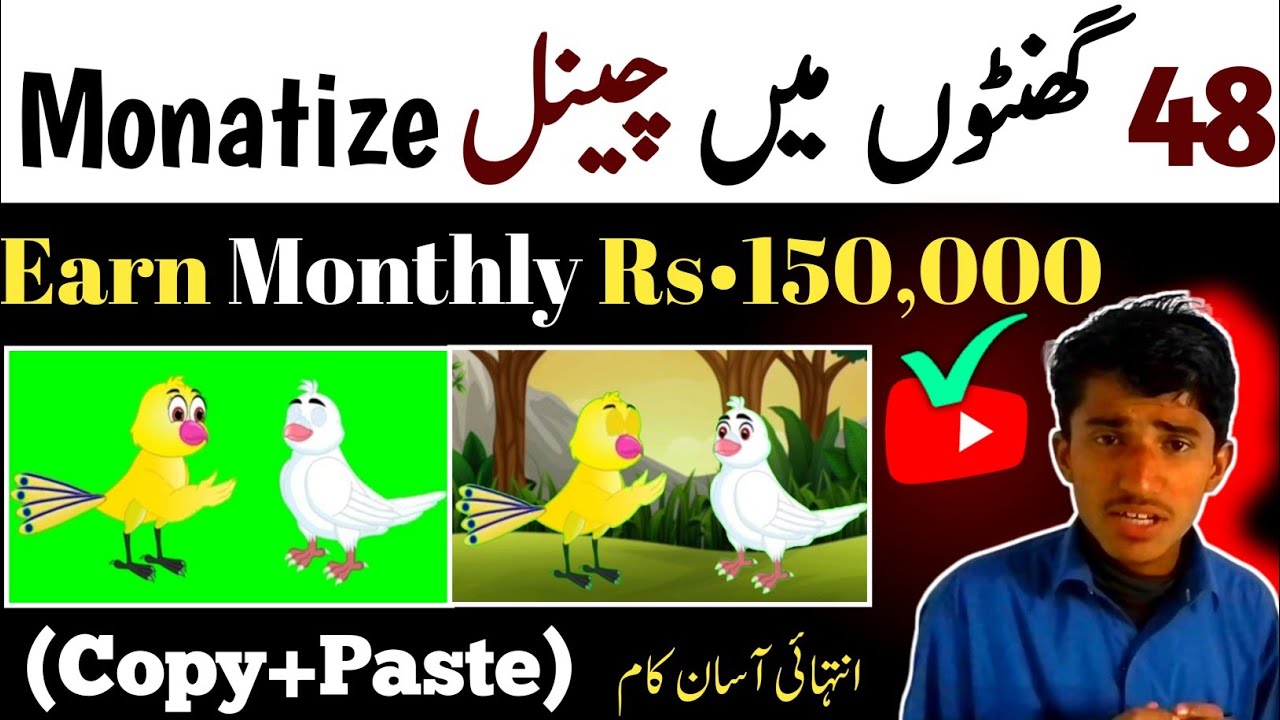 How to make bird cartoon character||Copy Paste work krke 150,000 ...