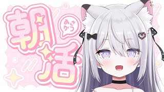 虎威シロの配信のサムネイル画像
