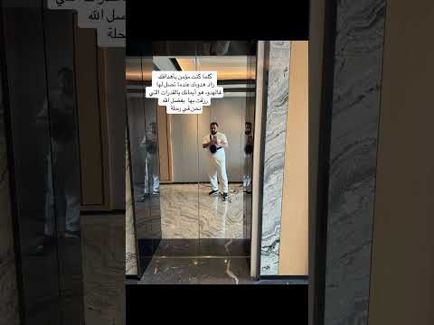 العين للعقار وأسلوب حياة العراق أوربا عقارات مشاهير مطور حياة