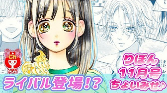 後にも先にもキミだけ ネタバレ 5巻full Chap Youtube