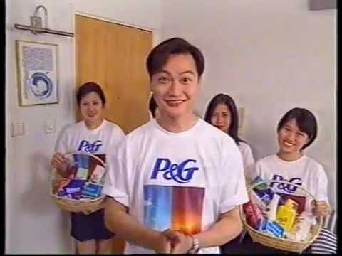 [香港經典廣告]（1997年）P&G 偵察大使（陶大宇）
