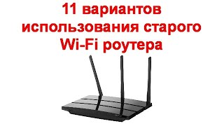 : 11    Wi-Fi 