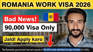 🔴 Bad News ❌ Romania Work Visa 2026 Quota Reduced | Jaldi Apply Kro!