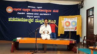 Mudrayoga -1  by GopalaKrishna Delampady