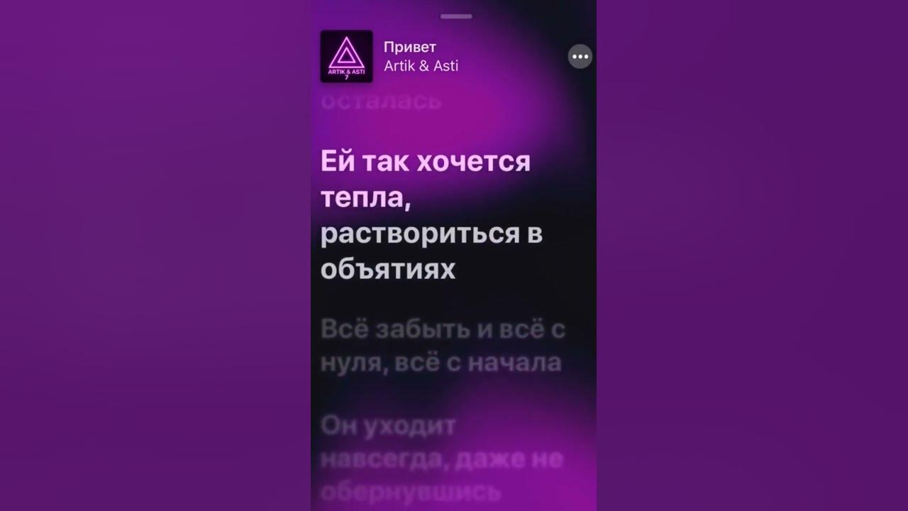 Artik привет. Artik привет